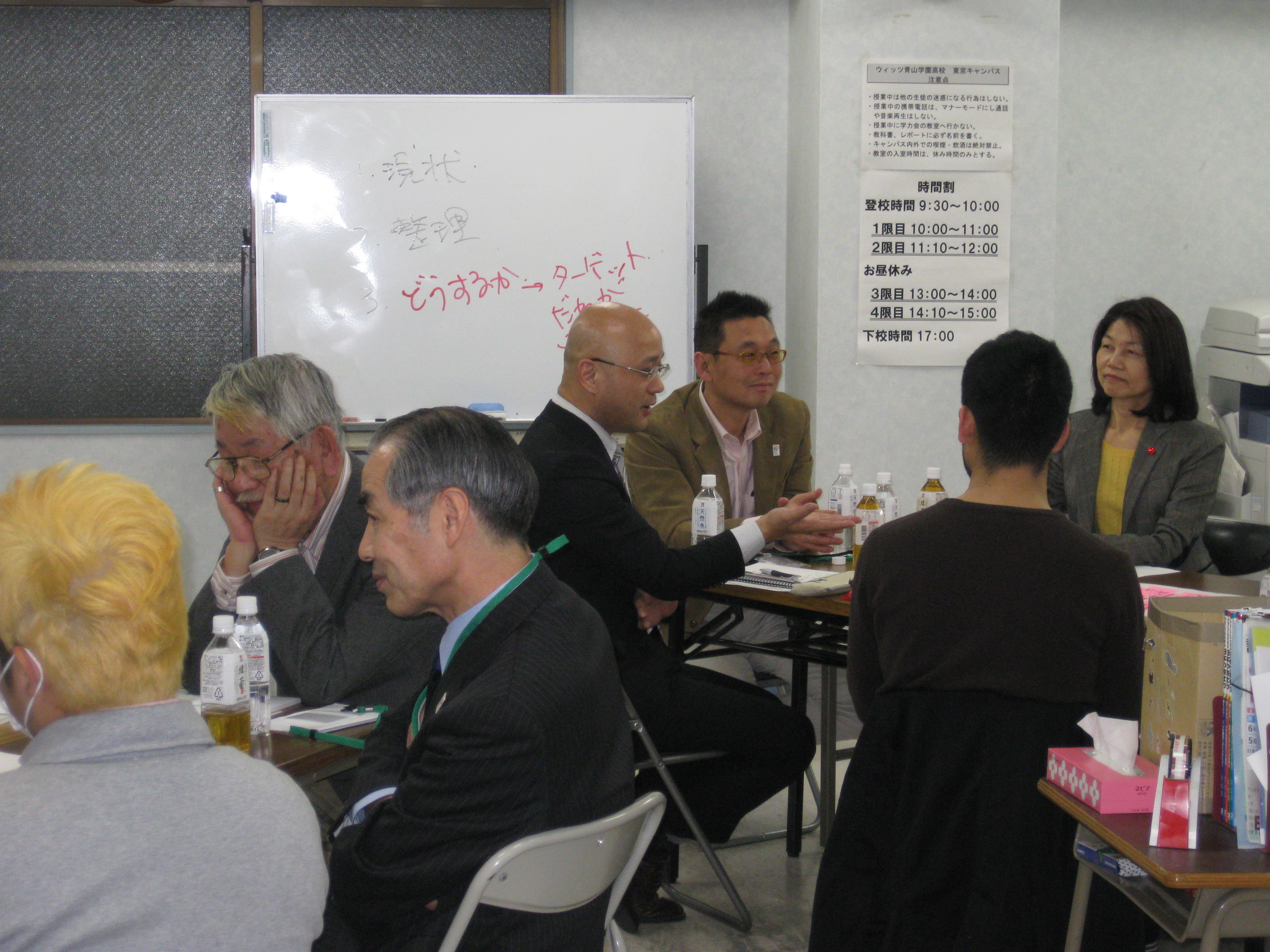 第2回ワークショップ