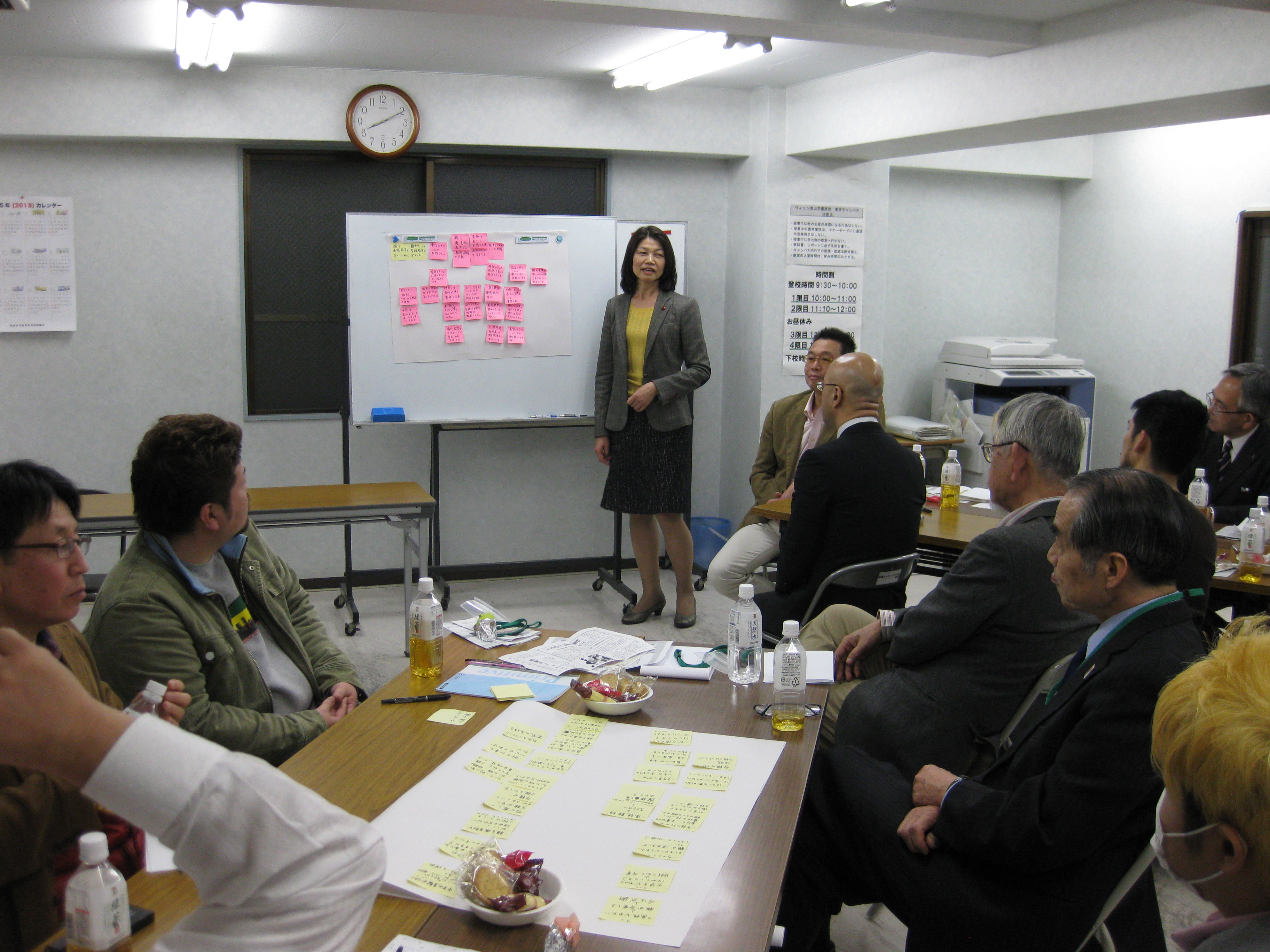 第2回ワークショップ