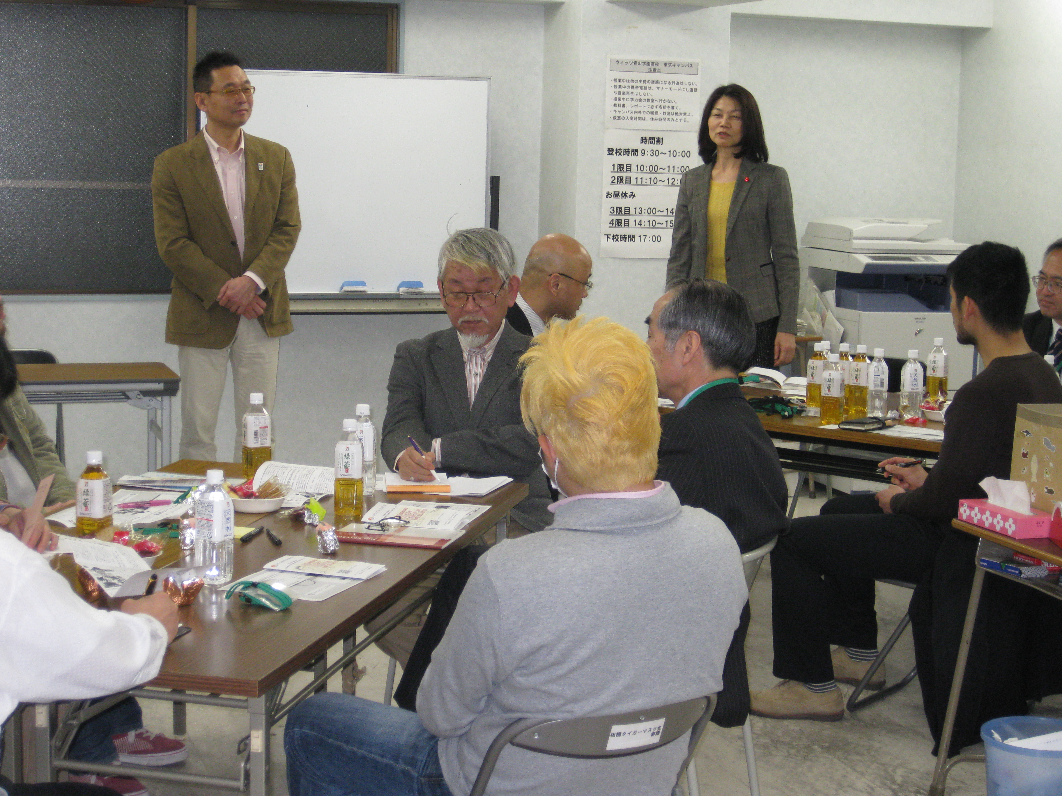 第2回ワークショップ