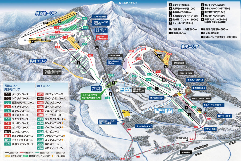 舞子スノーリゾート地図