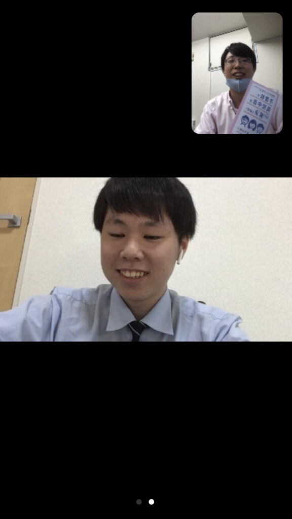 zoom相談