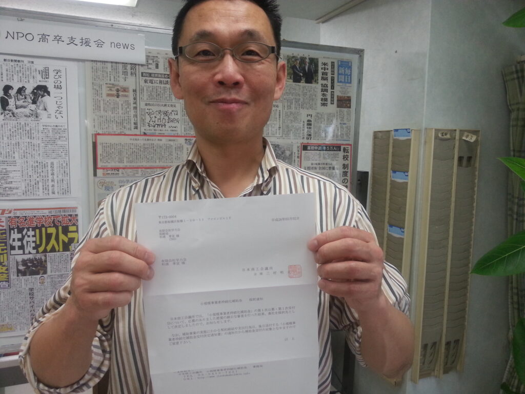 『進路未定者でも９月都立高校に進学できる！』を東京都内教育関係 者に周知する