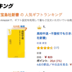 スクリーンショット 2016-03-15 7.40.29