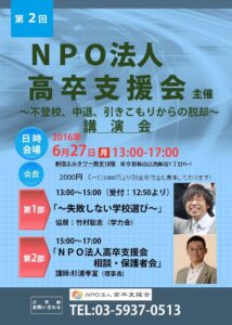 13416802_1212736765433033_2855902579466649748_o