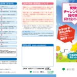 スクリーンショット 2016-07-26 6.34.42