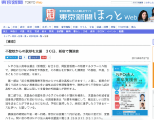 %e3%82%b9%e3%82%af%e3%83%aa%e3%83%bc%e3%83%b3%e3%82%b7%e3%83%a7%e3%83%83%e3%83%88-2016-09-30-9-40-39